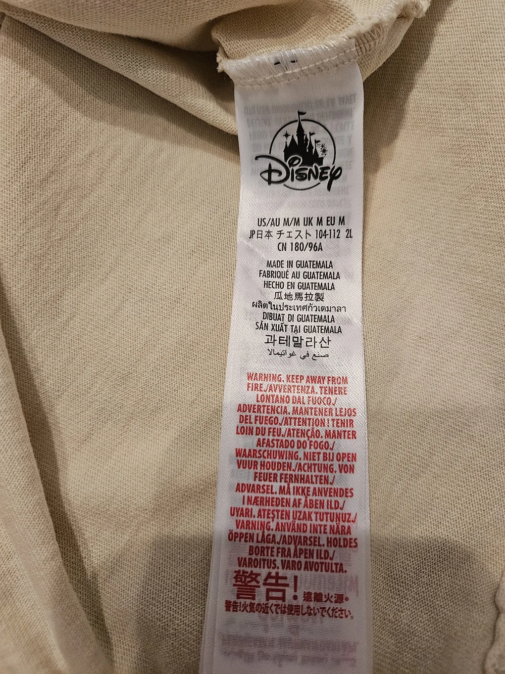 Disney Parks 2024 Walt Disney World Character Letters Sprint Jersey Size Medium